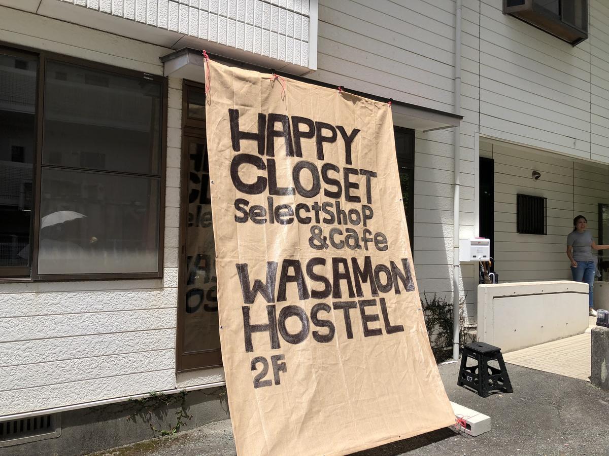 Happycloset&Wasamonhostel Kumamoto Exterior foto